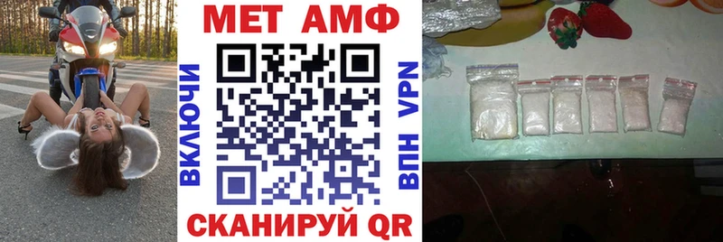 наркота  Кольчугино  МЕГА ТОР  Amphetamine Premium 