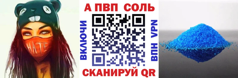наркотики  Кольчугино  даркнет клад  A PVP VHQ 