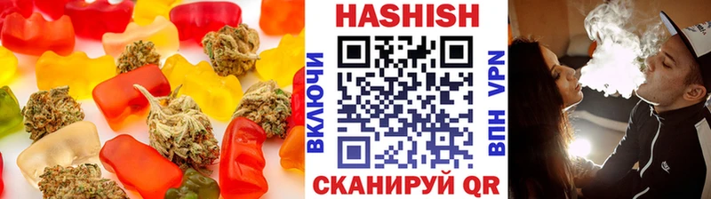 Еда ТГК марихуана  Кольчугино 