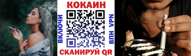 площадка наркотические препараты  Кольчугино  COCAIN Боливия 