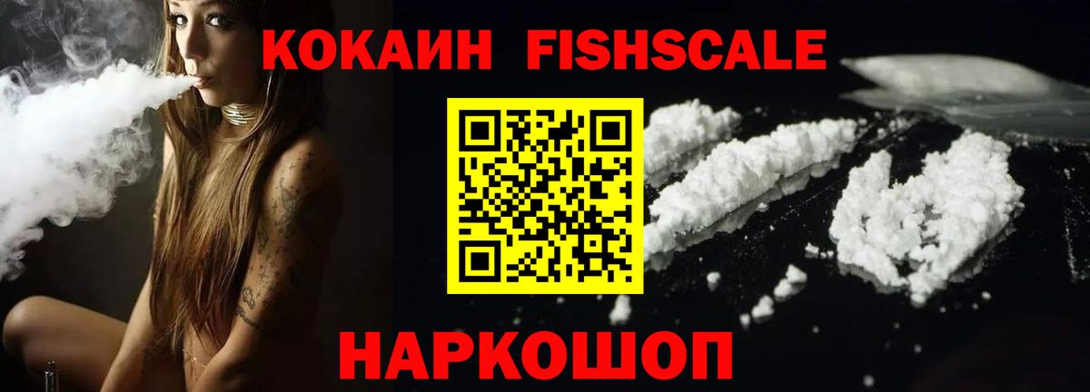 Cocaine Columbia Кольчугино
