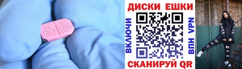 купить наркоту OMG зеркало ЭКСТАЗИ DUBAI Кольчугино