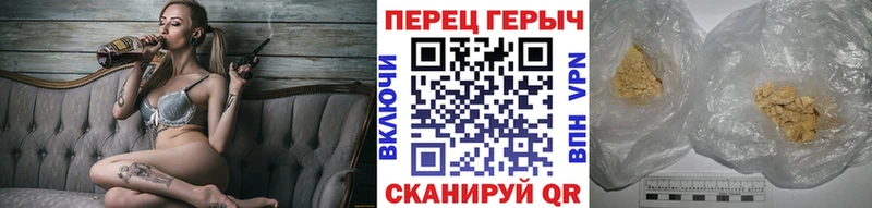 ГЕРОИН Афган  Кольчугино 