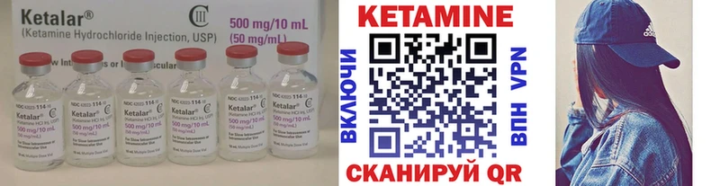mega ссылки  купить наркоту  Кольчугино  Кетамин ketamine 