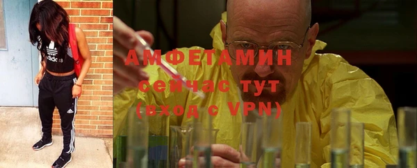 трава Алзамай