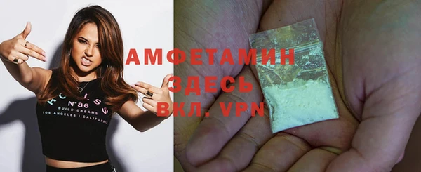 трава Алзамай