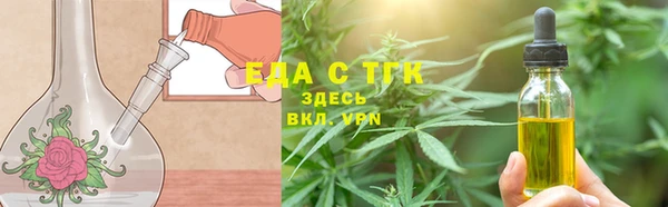 трава Алзамай