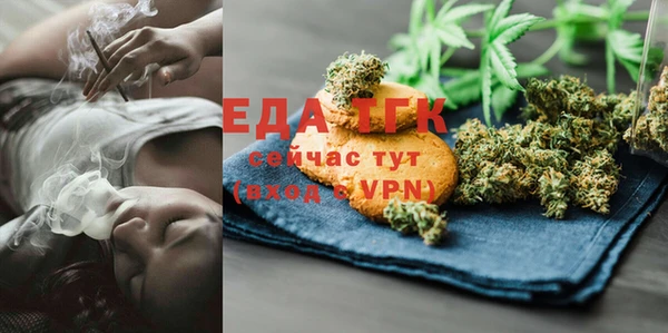 трава Алзамай