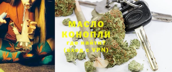 мяу мяу мука Алексеевка