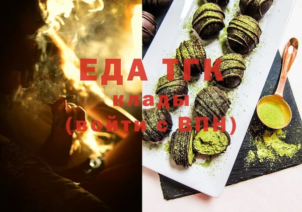трава Алзамай
