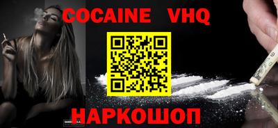 герыч Будённовск