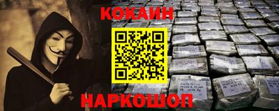 спайс Бузулук