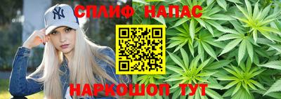 спайс Бузулук