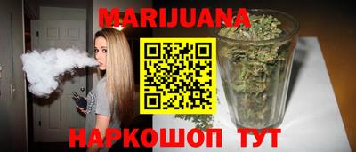 спайс Бузулук