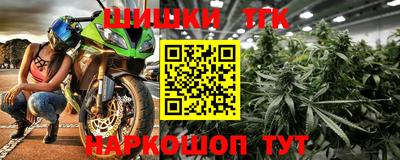 спайс Бузулук