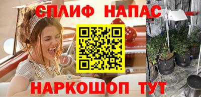 спайс Бузулук