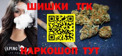 герыч Будённовск