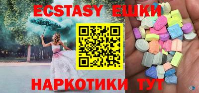 спайс Бузулук