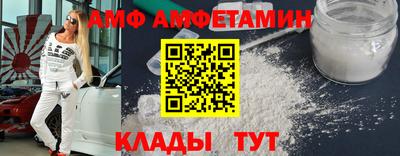 спайс Бузулук