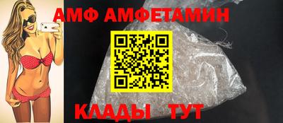 спайс Бузулук