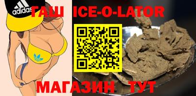 герыч Будённовск