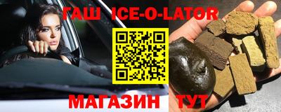 герыч Будённовск