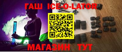 спайс Бузулук