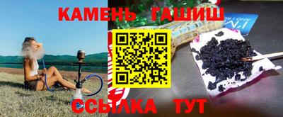 спайс Бузулук