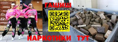 спайс Бузулук