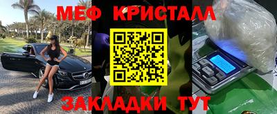 герыч Будённовск