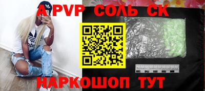 герыч Будённовск