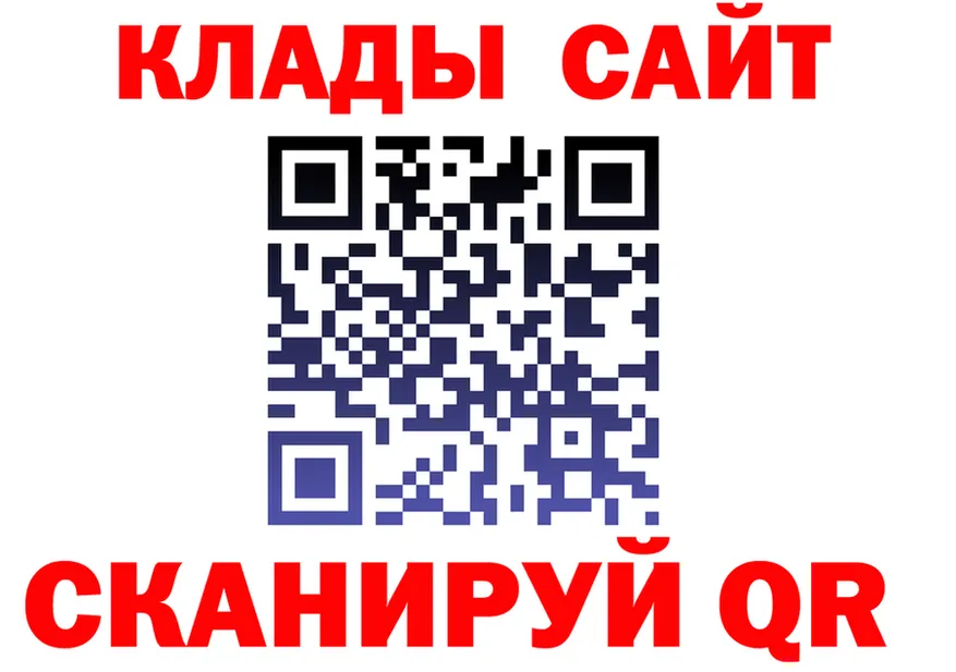 Бошки Шишки планчик ТОР это мега Кольчугино