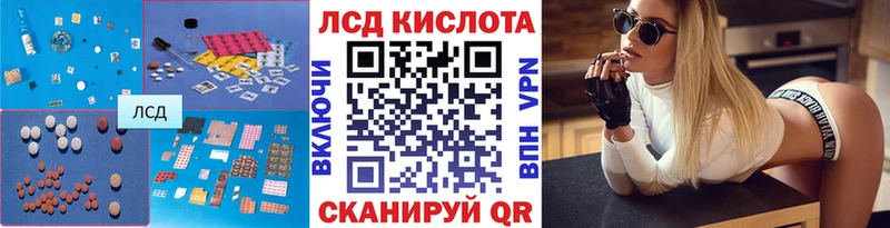 Лсд 25 экстази ecstasy  купить   Кольчугино 