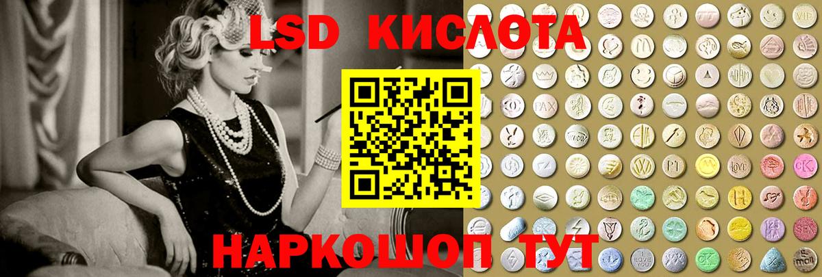 Кольчугино  Лсд 25 экстази ecstasy  Вход с VPN  Лсд 25 экстази кислота 