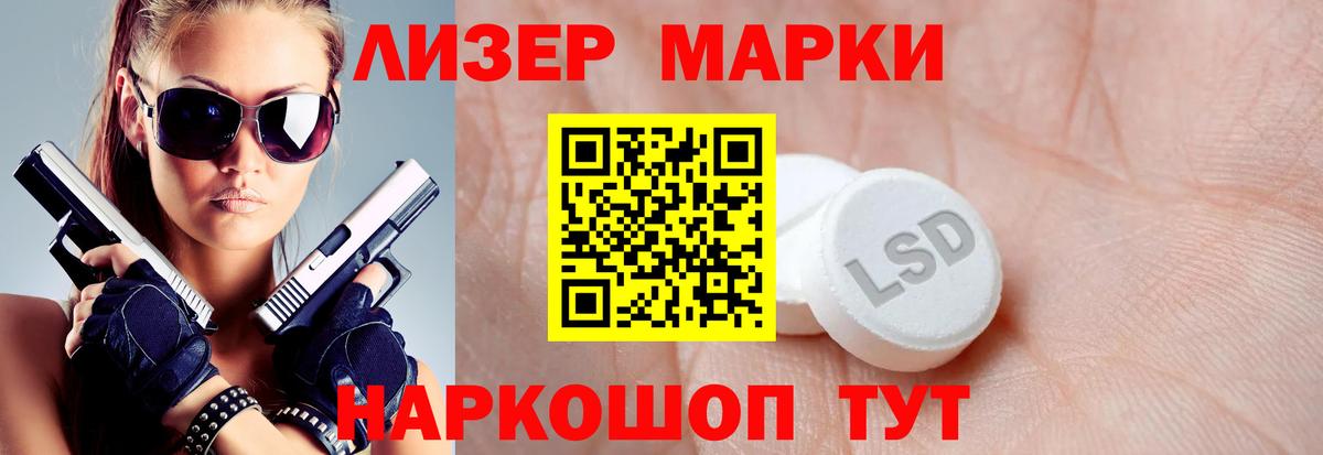 ЛСД экстази ecstasy Кольчугино
