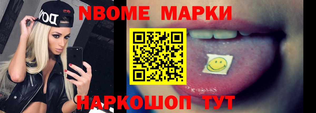 КОКАИН  Конопля  МАРИХУАНА  Кольчугино  Мефедрон кристаллы  Вход с VPN 