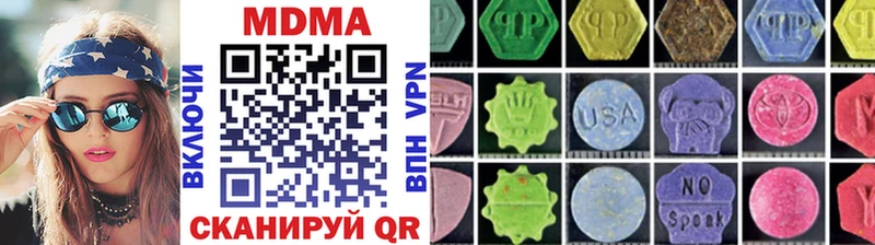 MDMA кристаллы  Кольчугино 