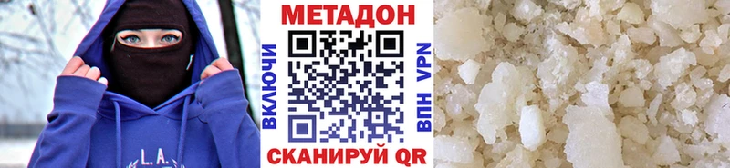 закладки мега маркетплейс МЕТАДОН methadone Кольчугино