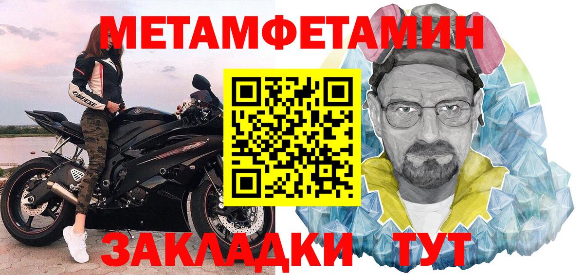 Кольчугино  МЕТАМФЕТАМИН мет  МЕТАМФЕТАМИН мет  Вход с VPN 