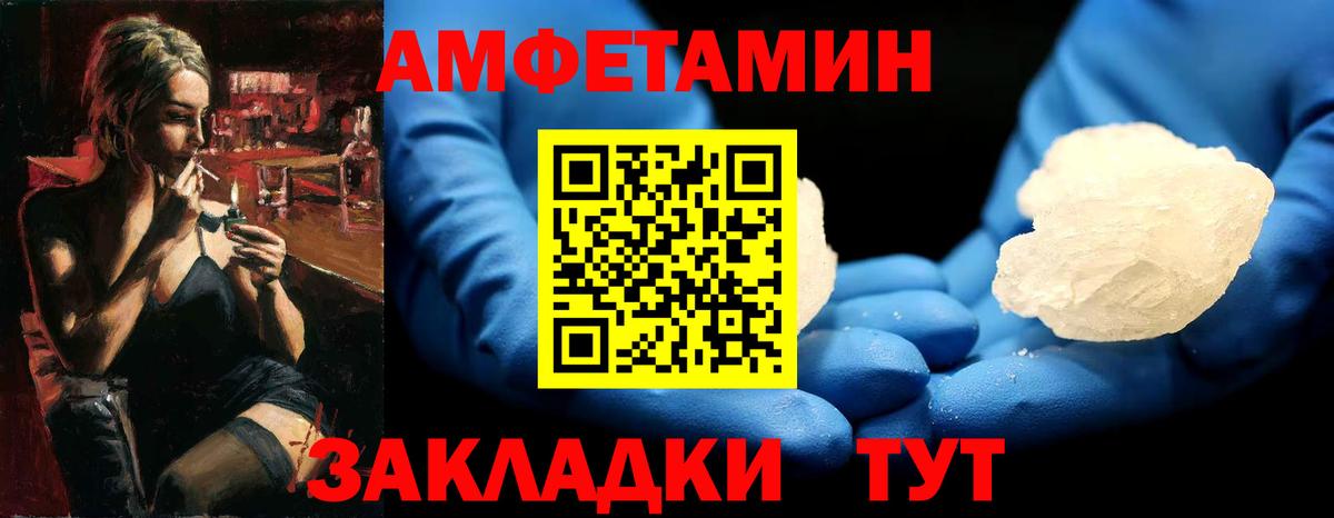 Первитин Декстрометамфетамин 99.9% Кольчугино