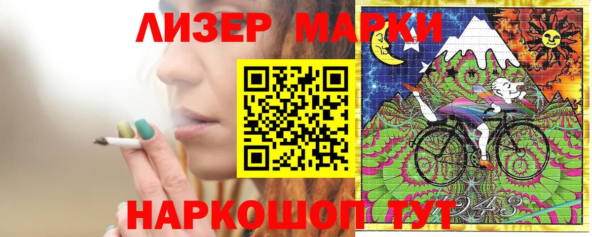 Марки N-bome 1,5мг  Вход с VPN  Марки N-bome 1,5мг  Кольчугино 