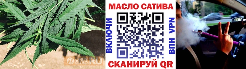 Дистиллят ТГК концентрат магазин продажи Кольчугино