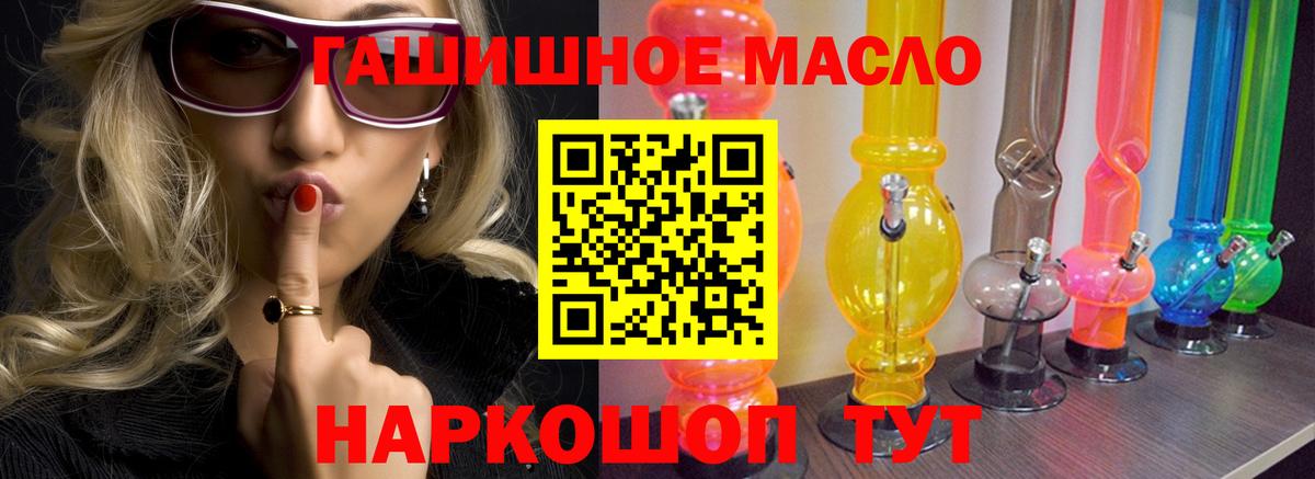 Дистиллят ТГК концентрат  Вход с VPN  ТГК вейп с тгк  Кольчугино 
