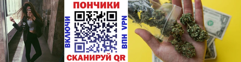 Шишки марихуана семена Кольчугино