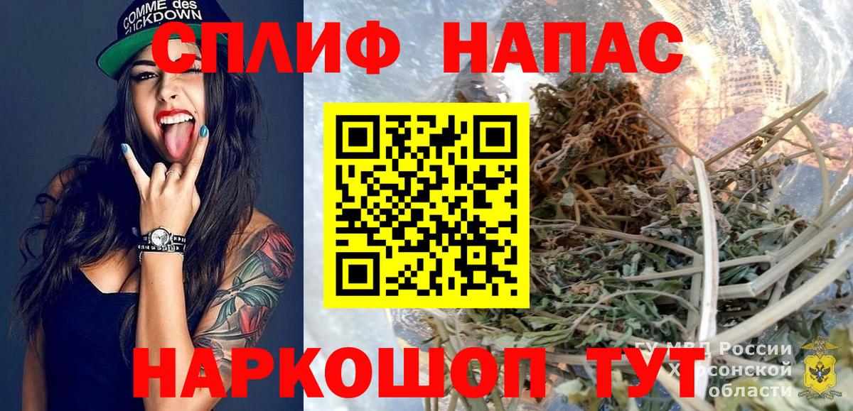Каннабис Bruce Banner  Вход с VPN  Кольчугино  МАРИХУАНА тримм  Бошки марихуана Amnesia  Бошки марихуана THC 21% 